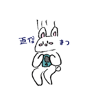 なんか変なうさぎさんスタンプ（個別スタンプ：17）