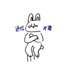 なんか変なうさぎさんスタンプ（個別スタンプ：18）