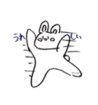 なんか変なうさぎさんスタンプ（個別スタンプ：23）