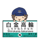 ぱんちくん駅名スタンプ〜東京南北線〜（個別スタンプ：3）