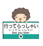 ぱんちくん駅名スタンプ〜東京南北線〜（個別スタンプ：34）