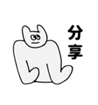 平 猫（個別スタンプ：2）