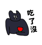 平 猫（個別スタンプ：4）