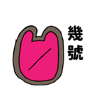 平 猫（個別スタンプ：16）