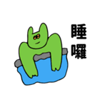 平 猫（個別スタンプ：21）