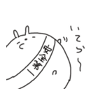 。うさぎ 2（個別スタンプ：3）