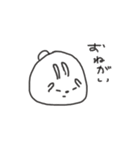 。うさぎ 2（個別スタンプ：8）