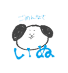 ゆる〜く日常会話（個別スタンプ：1）