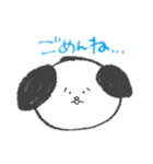 ゆる〜く日常会話（個別スタンプ：2）