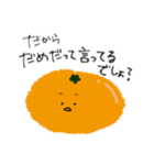 ゆる〜く日常会話（個別スタンプ：7）