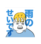 言い訳さん（個別スタンプ：1）