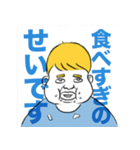 言い訳さん（個別スタンプ：4）