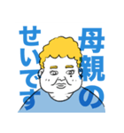 言い訳さん（個別スタンプ：6）