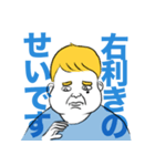 言い訳さん（個別スタンプ：7）