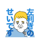 言い訳さん（個別スタンプ：8）