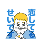 言い訳さん（個別スタンプ：9）