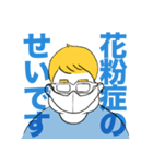 言い訳さん（個別スタンプ：11）