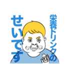言い訳さん（個別スタンプ：12）