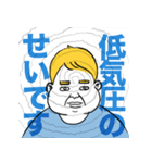 言い訳さん（個別スタンプ：13）