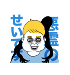 言い訳さん（個別スタンプ：14）