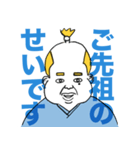 言い訳さん（個別スタンプ：15）