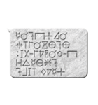 石の吹き出しに刻まれたイルミナティ言語（個別スタンプ：38）