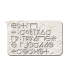 石の吹き出しに刻まれたイルミナティ言語（個別スタンプ：39）