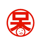 気持ち判（個別スタンプ：7）