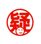 気持ち判（個別スタンプ：9）