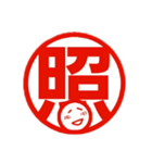 気持ち判（個別スタンプ：13）