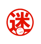 気持ち判（個別スタンプ：15）