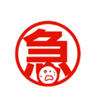 気持ち判（個別スタンプ：16）