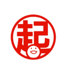 気持ち判（個別スタンプ：20）