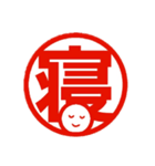 気持ち判（個別スタンプ：21）