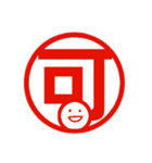 気持ち判（個別スタンプ：22）