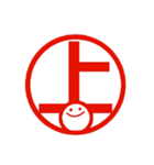 気持ち判（個別スタンプ：24）