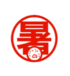 気持ち判（個別スタンプ：26）