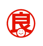 気持ち判（個別スタンプ：30）
