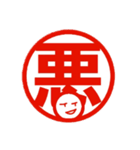 気持ち判（個別スタンプ：31）