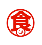気持ち判（個別スタンプ：35）