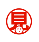 気持ち判（個別スタンプ：37）