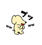 ミカン犬 2（個別スタンプ：11）
