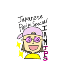 ぴろの使えるスタンプ（個別スタンプ：4）