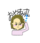 ぴろの使えるスタンプ（個別スタンプ：6）