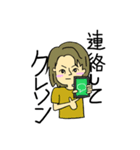 ぴろの使えるスタンプ（個別スタンプ：7）