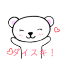 Cute bear（white）（個別スタンプ：7）