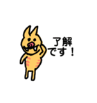 ふだんのイノシシ（個別スタンプ：2）