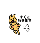 ふだんのイノシシ（個別スタンプ：4）