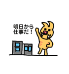 ふだんのイノシシ（個別スタンプ：7）