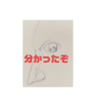 きっと、そう！（個別スタンプ：3）